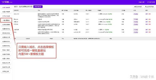 蚂蚁cms网站,蚂蚁cms采集发布 图文详解