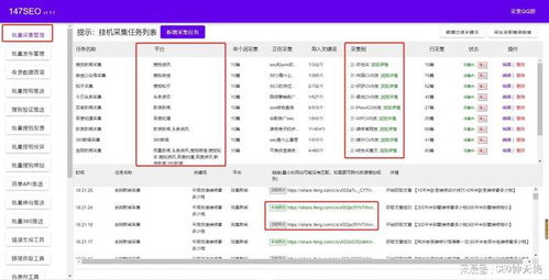 帝国cms模板之免费帝国网站模板 帝国cms模板建站教程